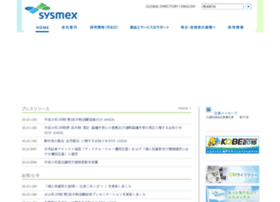 members.sysmex.co.jp