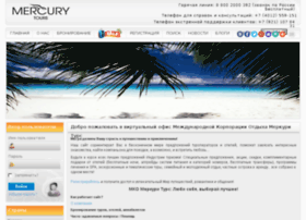 mercury-tours.ru