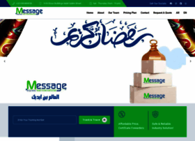 message-express.com