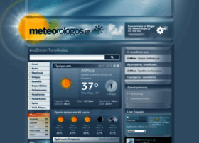 meteorologos.gr