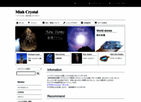 miah-crystal.com