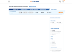 michelin.4tochki.ru