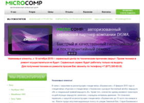 microcomp.ru
