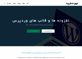 mihanscript.ir