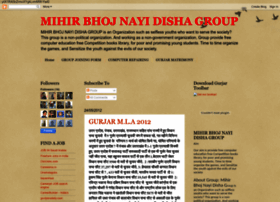 mihirbhojnayidishagroup.blogspot.in