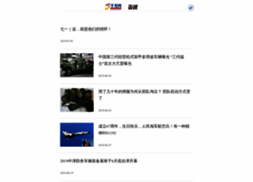 mil.qianlong.com