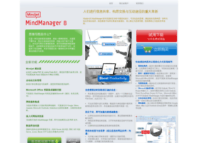 mindmanagerchina.com