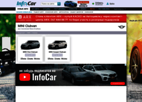 mini-clubvan.infocar.ua