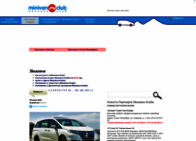 minivan.ru