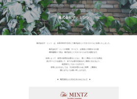 mintz.co.jp