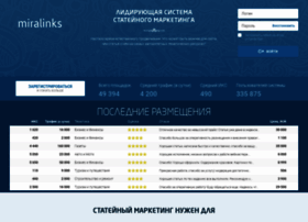miralinks.ru