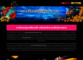 mistermoscow.com