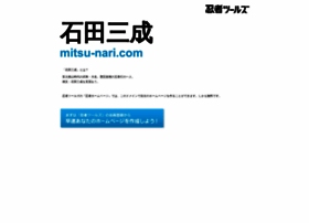 mitsu-nari.com
