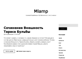 mlamp.ru