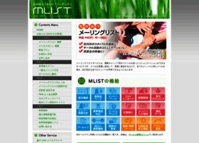 mlist.ne.jp