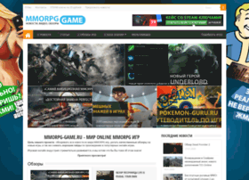 mmorpg-game.ru