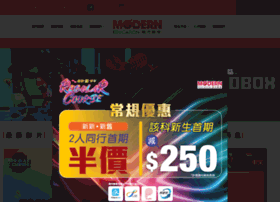 modern.edu.hk