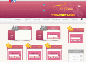 modk1.com