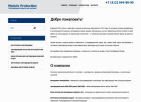 moduleproduction.ru