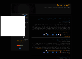 mohamedgamalahmed.arabblogs.com
