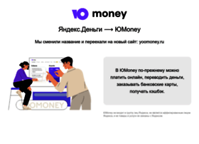 money.yandex.ru