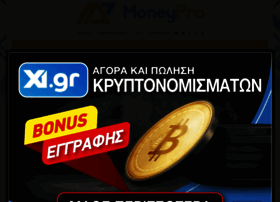 moneypro.gr