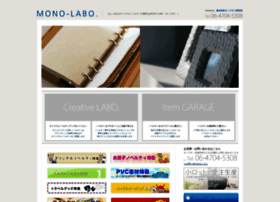 mono-labo.com