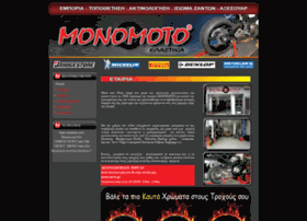 mono-moto.gr