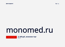 monomed.ru