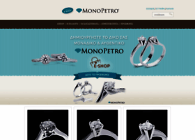 monopetro.gr