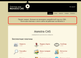 monstra.promo360.ru