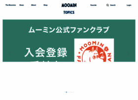 moomin.co.jp