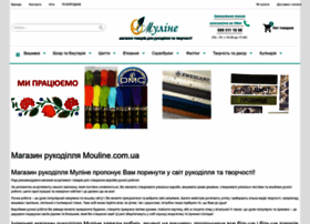 mouline.com.ua
