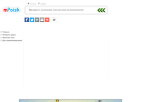 mpoisk.com
