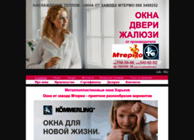 mtermo-kharkov.com.ua