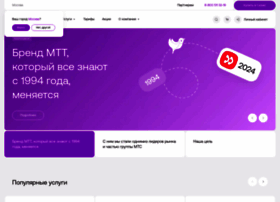 mtt.ru