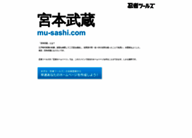 mu-sashi.com