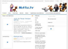 multix.tv