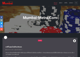 mumbai-metro.com