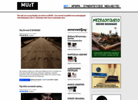 mustmagazine.gr