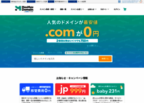 muumuu-domain.com