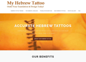 My-hebrew-tattoo.com