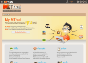 my.mthai.com