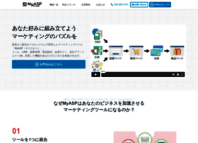 myasp.jp