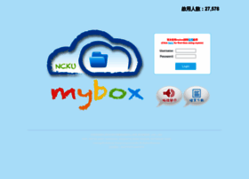 Mybox.ncku.edu.tw