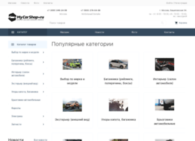 mycarshop.ru