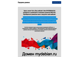 mydebian.ru