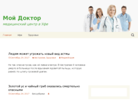 mydoctor-ufa.ru