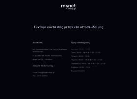 mynet-shop.gr