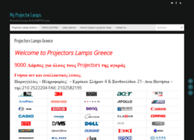 myprojectorlamps.gr